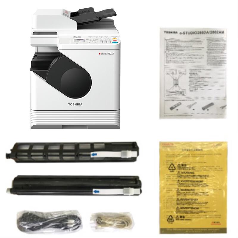 TOSHIBA DP-2822AM B&W Multifunction Laser Printer CN plug (adapter included)