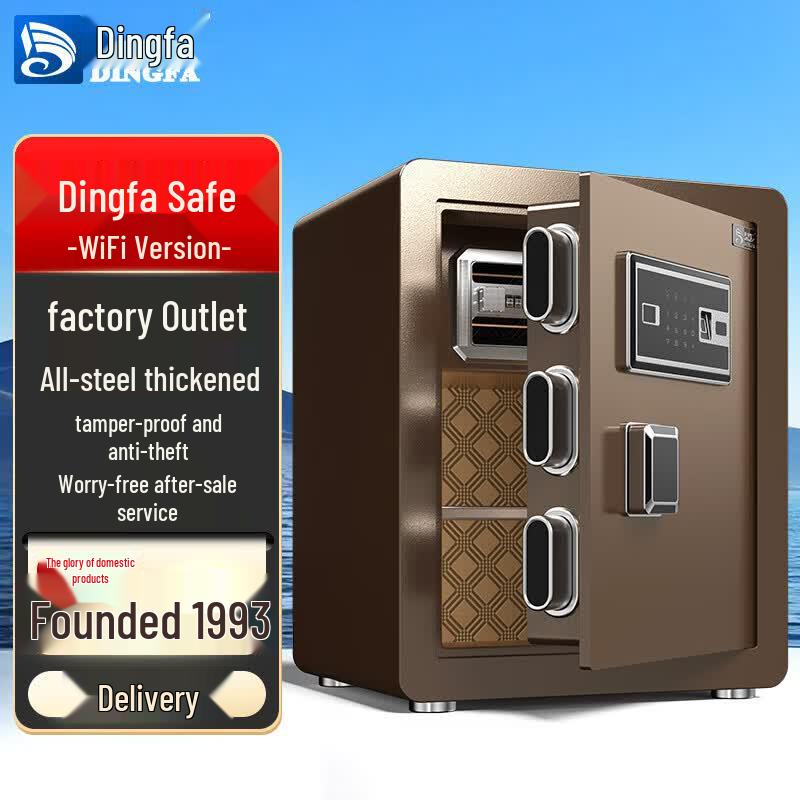 Dingfa X3-0.45 Smart Home Safe