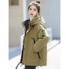 Women's 2025 Autumn/Winter Loose Cotton-Padded Windbreaker Parka
