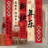 Chinese New Year Decorations Year Of The Horse Hanging Ornament Spring Festival Tapestry Party Backdrops Room Decoraitons