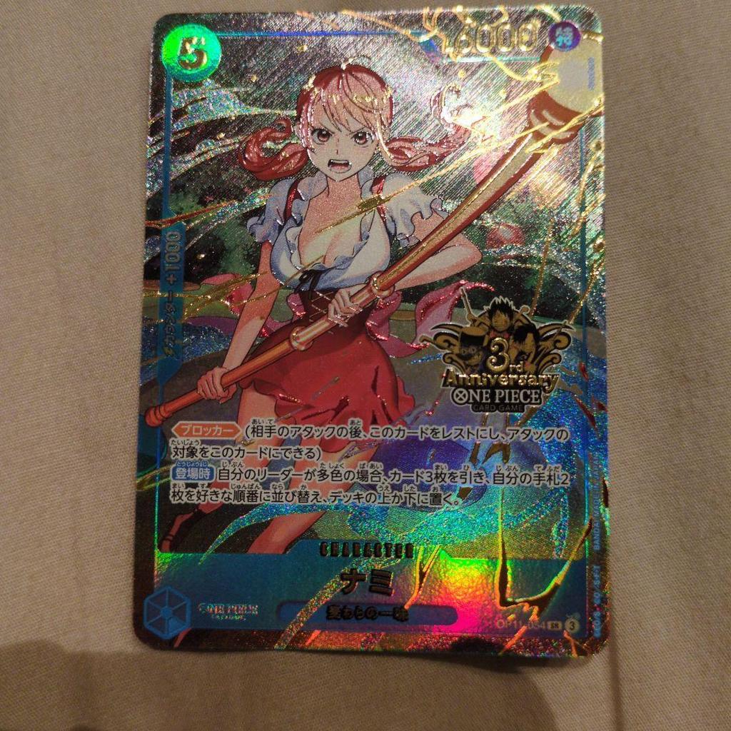 Used One Piece Card Game Nami 3rd Anniversary Parallel
