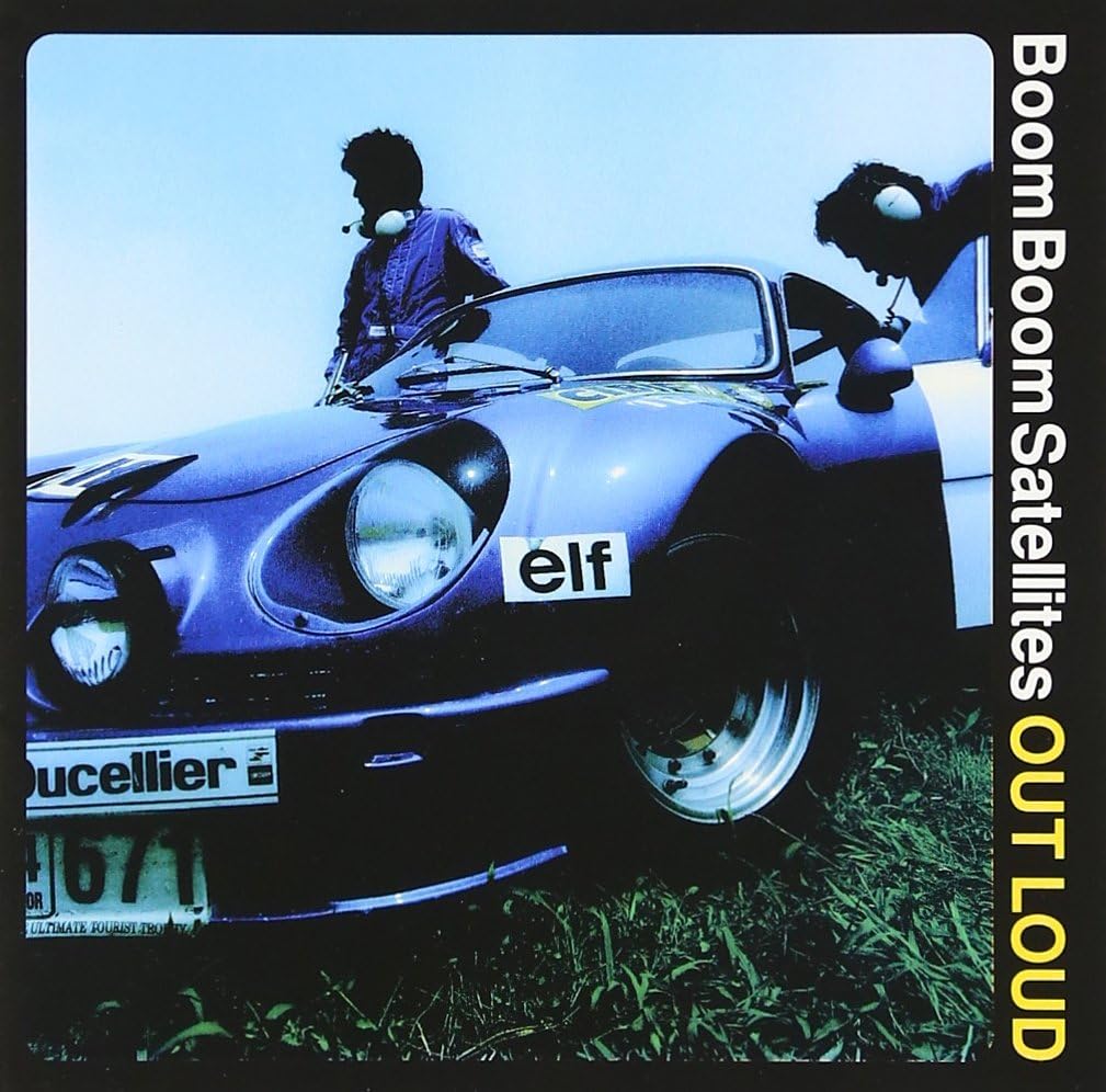 

CD BOOM BOOM SATELLITES, MASAYUKI NAKA - Out Loud AICT35PROMO SMEJ Associated 1998 Japan ObiDance & Electronica Used