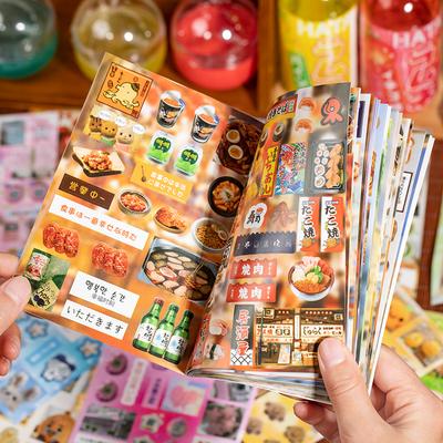 Cusutul și lucrul manual – Scrapbooking
