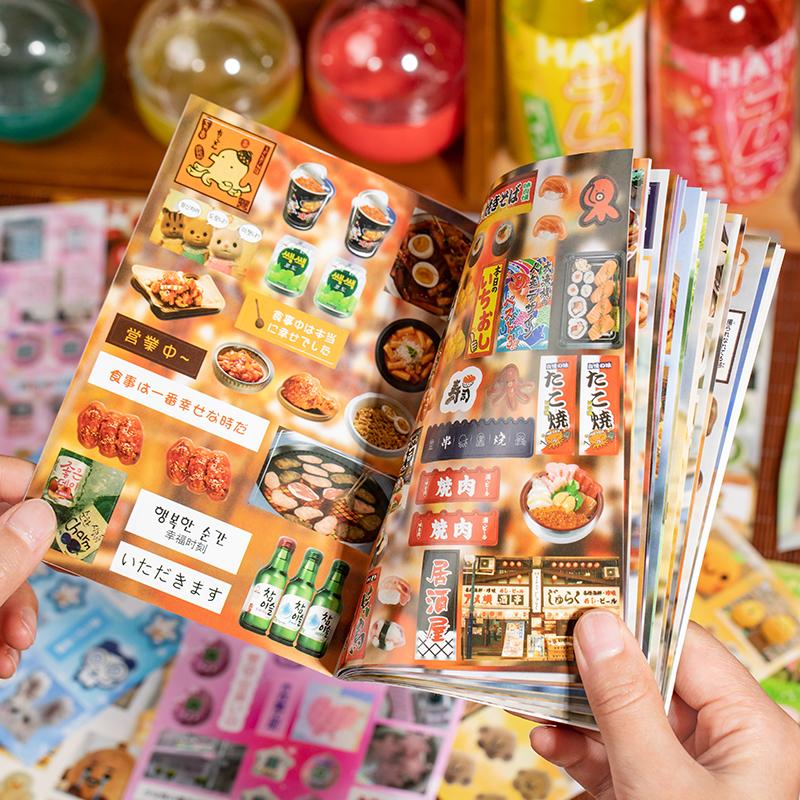 45 Sheets/book Kawill Creative Art Sticker Book Used For DIY Phone Case Photo Frame Album Scrapbook Retro Decoration Stickers