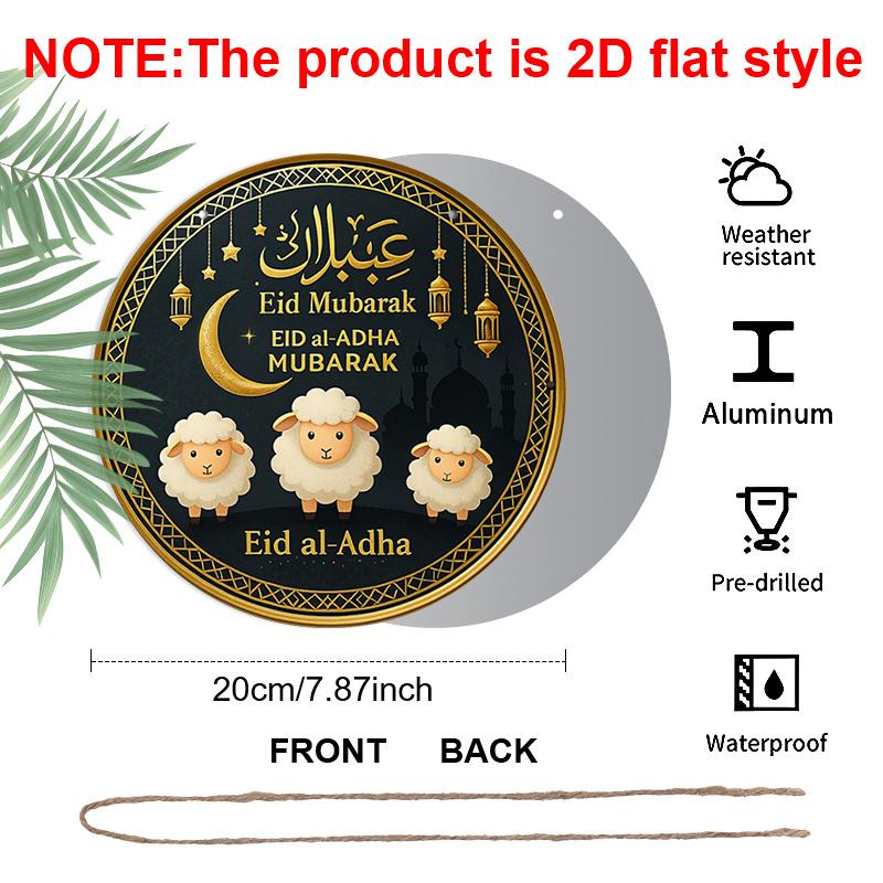 2D Flat, 1pc Round Aluminum Hanging Sign, "Eid Al-Adha Mubarak" Islamic Festival Metal Wall Art, Cute Sheep & Crescent Moon Lantern Design, Perfect