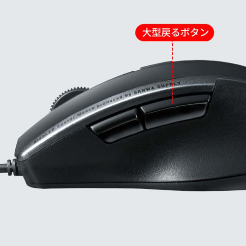 Sanwa Supply Mouse, Wired, USB Connection, Quiet, Blue LED, 5 Buttons (Equipped with Back and Forward Buttons), Medium Size, Black MA-BL168BK