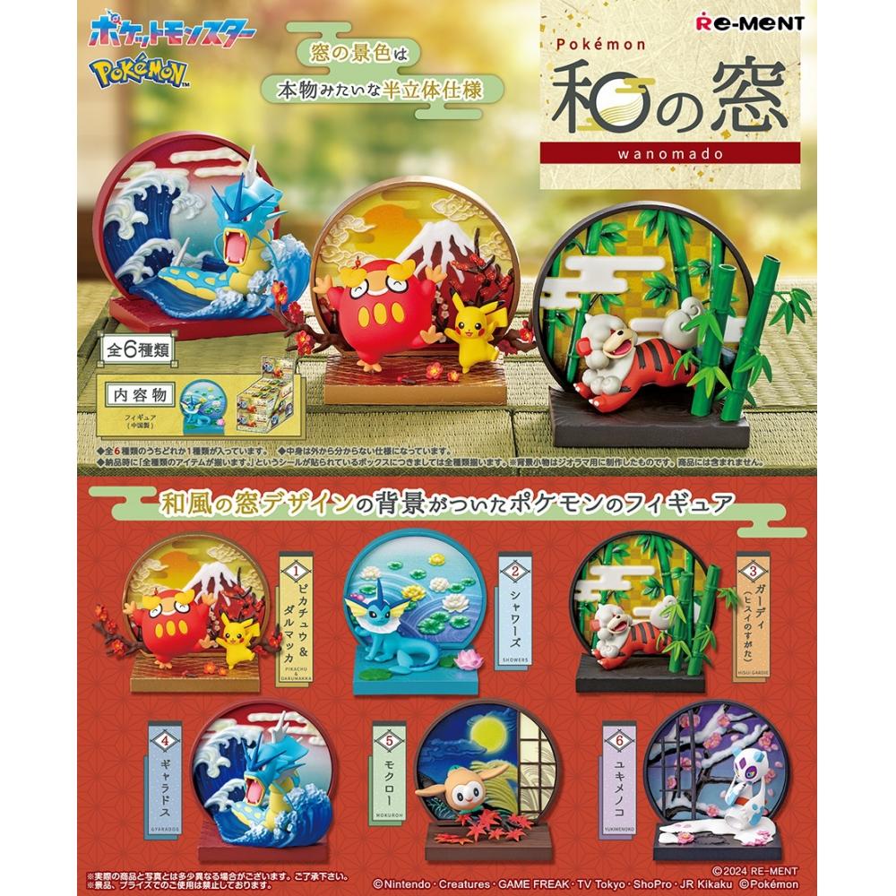 

Pokemon Pokemon Pokemon Japanese Style Window 1box 6pcs
