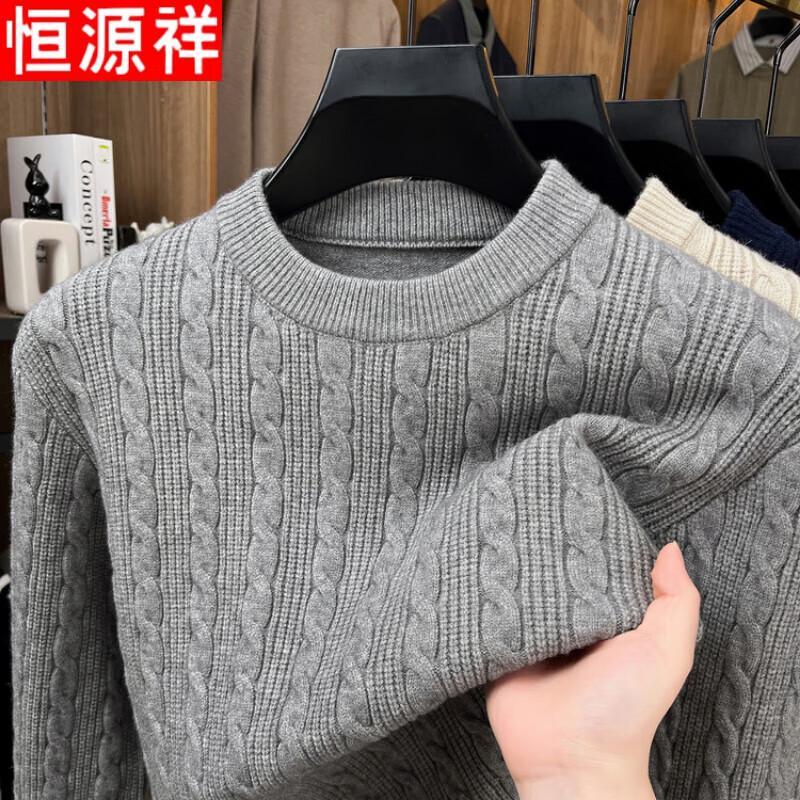 Hengyuanxiang Men's Thickened Wool Blend Cable Knit Sweater