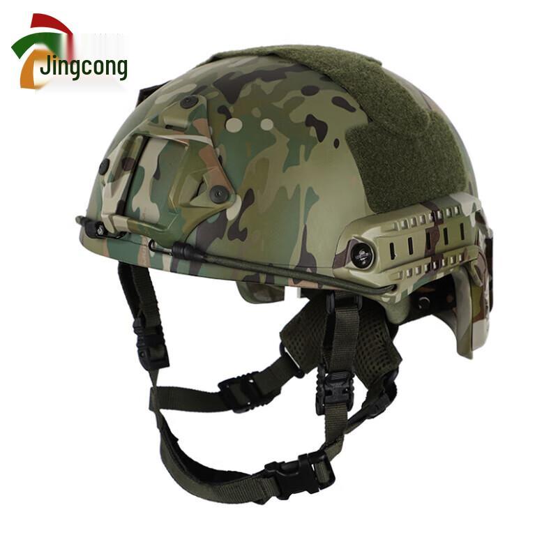 Kevlar FAST Ballistic Training Helmet