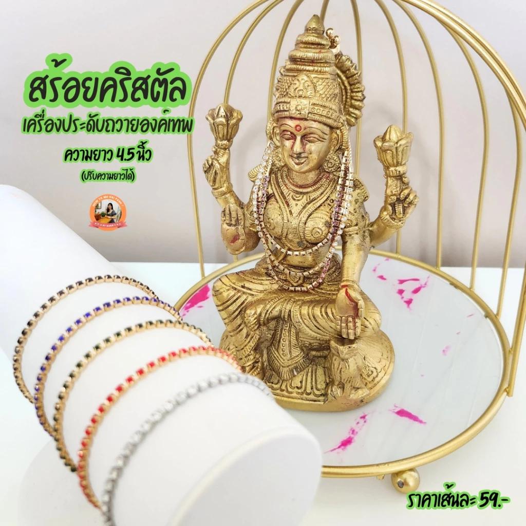 Crystal Rhinestone Necklace Hinduism Ganesha Elephant Head God Powerful Success Wealthy Love Amulet Jewelry Vintage Gifts Protect Health Lucky Rich