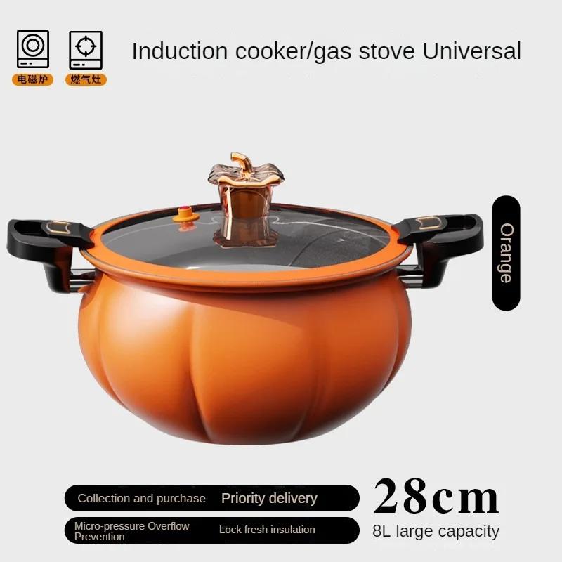 Non Stick Pressure Cooker Micro Pressure Stewing Pot Household Pumpkin Multi-purpose Soup Pot Micro Pressure Pot