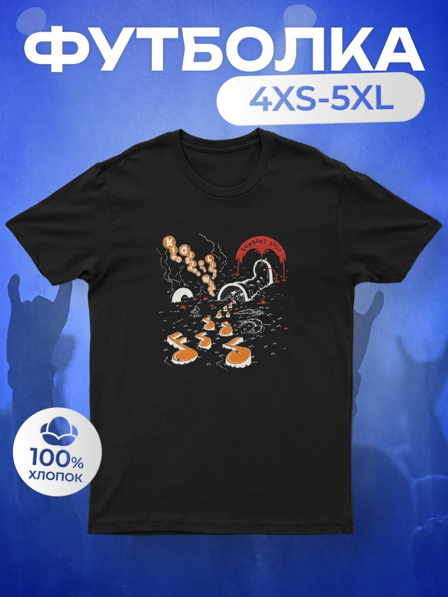 The Best slogan print T-shirt S