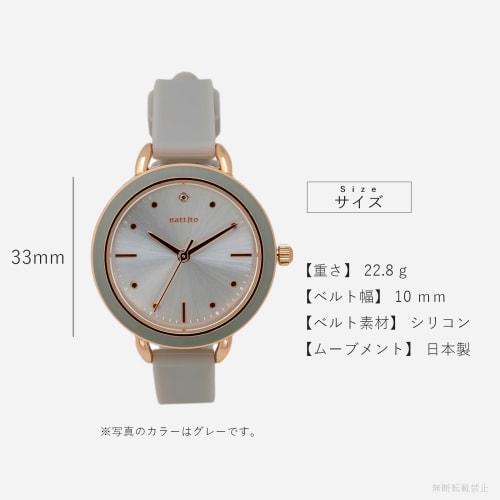 Fieldwork Women's Analog Watch with Silicone Band, Beige, YM102-2
