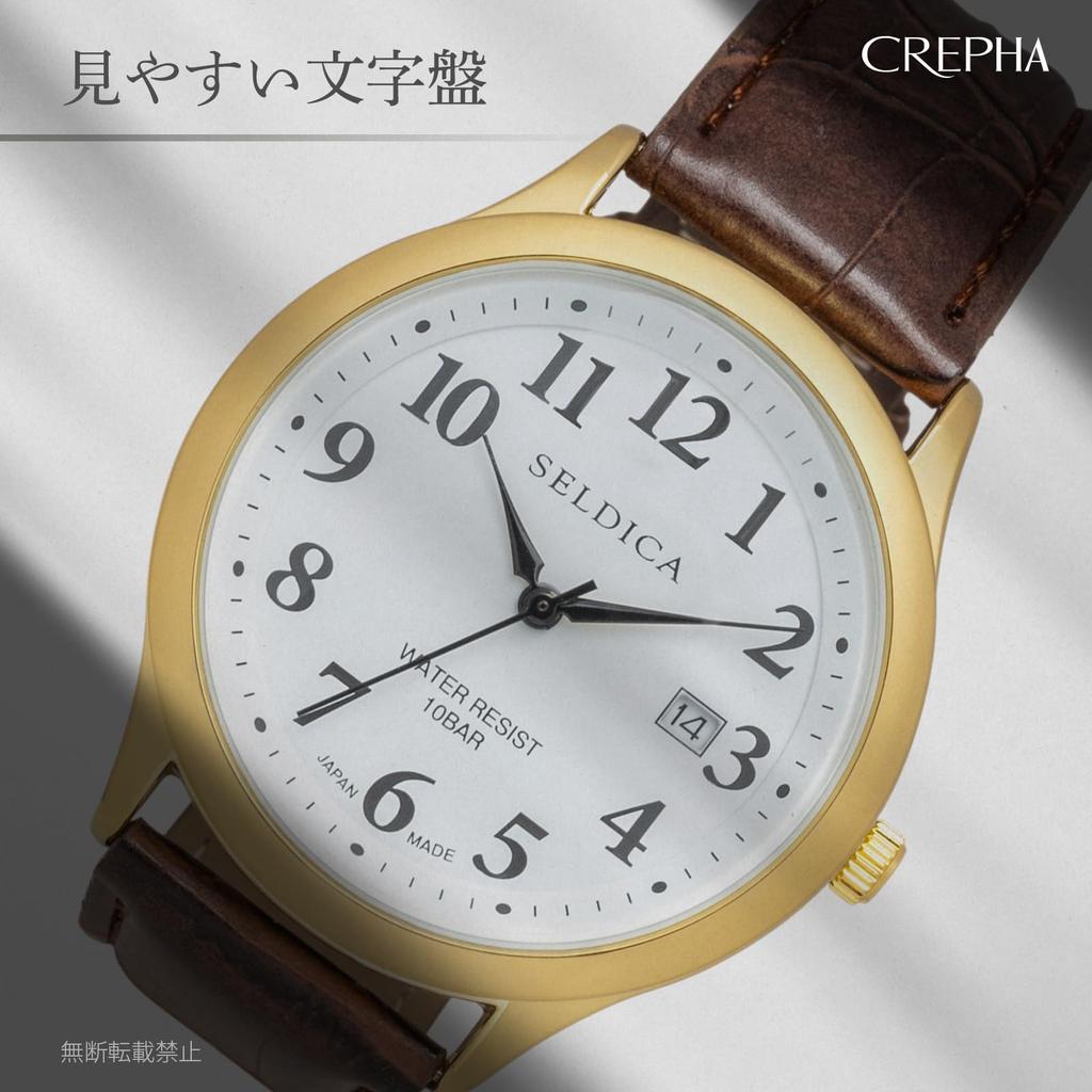 CREPHA Analog Japanese Quartz 10 ATM Water Calendar Function Simple and Urethane 20mm Band Suitable for High School and Junior High School Available