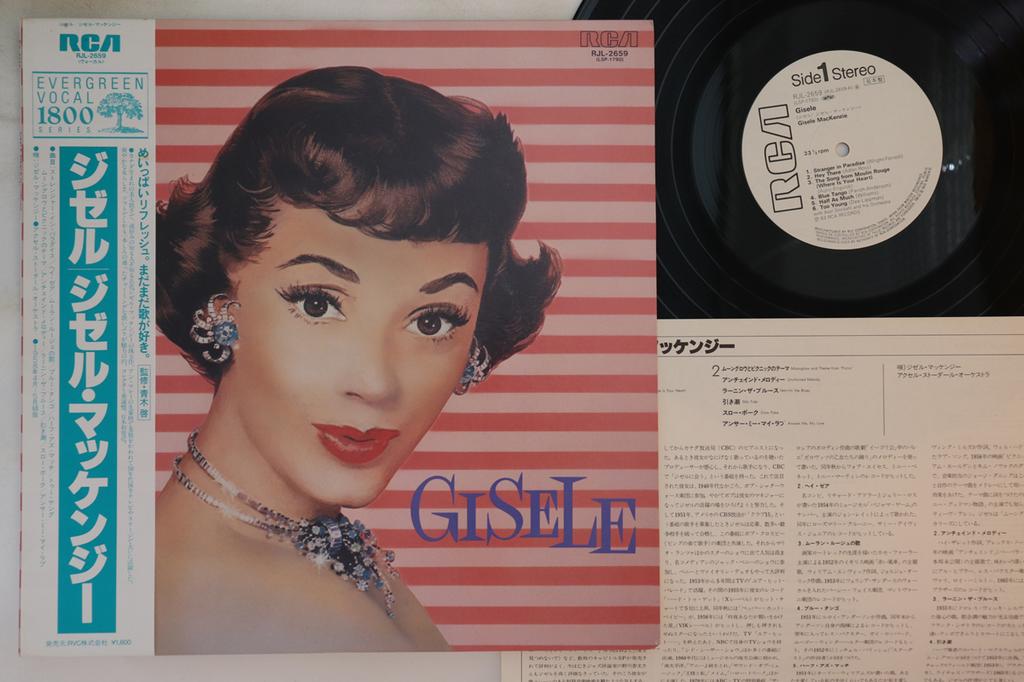 LP Record GISELE MACKENZIE - Axel Stordahl RJL2659PROMO RCA Japan Obi Jazz Used