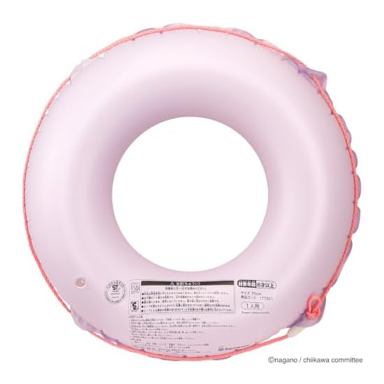 Maruka Chiikawa 70cm Swim Ring, Water Play, Pool, Beach 177801