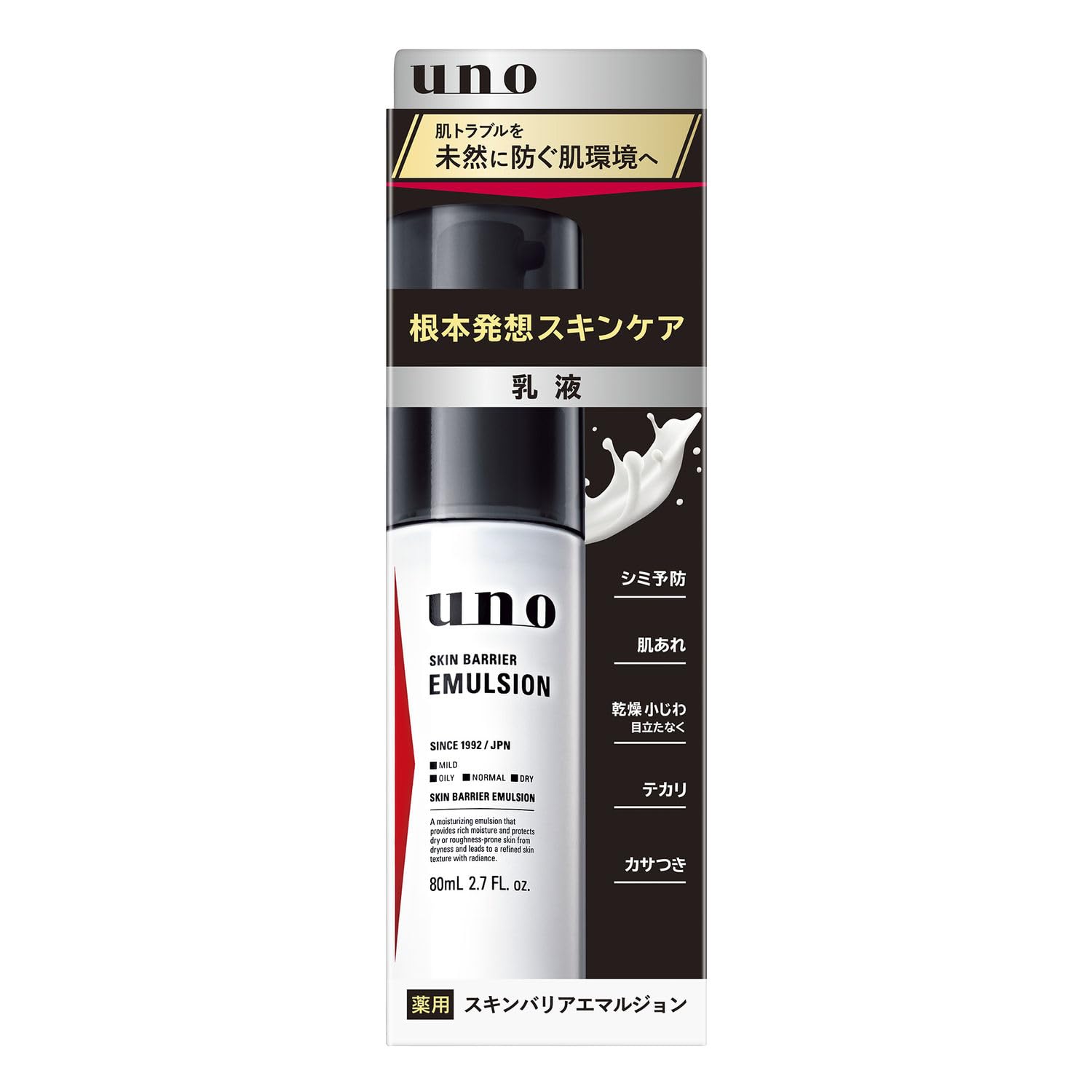

uno Skin Barrier Emulsion 80mL Care Moisturizing Dark Spots Fine Lines Dryness Firmness (Lotion) Men s Anti-Aging