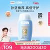 ISDIN Fusion Water SPF50 Facial Sunscreen