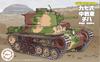 Chibimaru Military Series No. 4 Chibimaru Type 97 Medium Tank Chi-Ha New Turret/Late Chassis Plastic Model