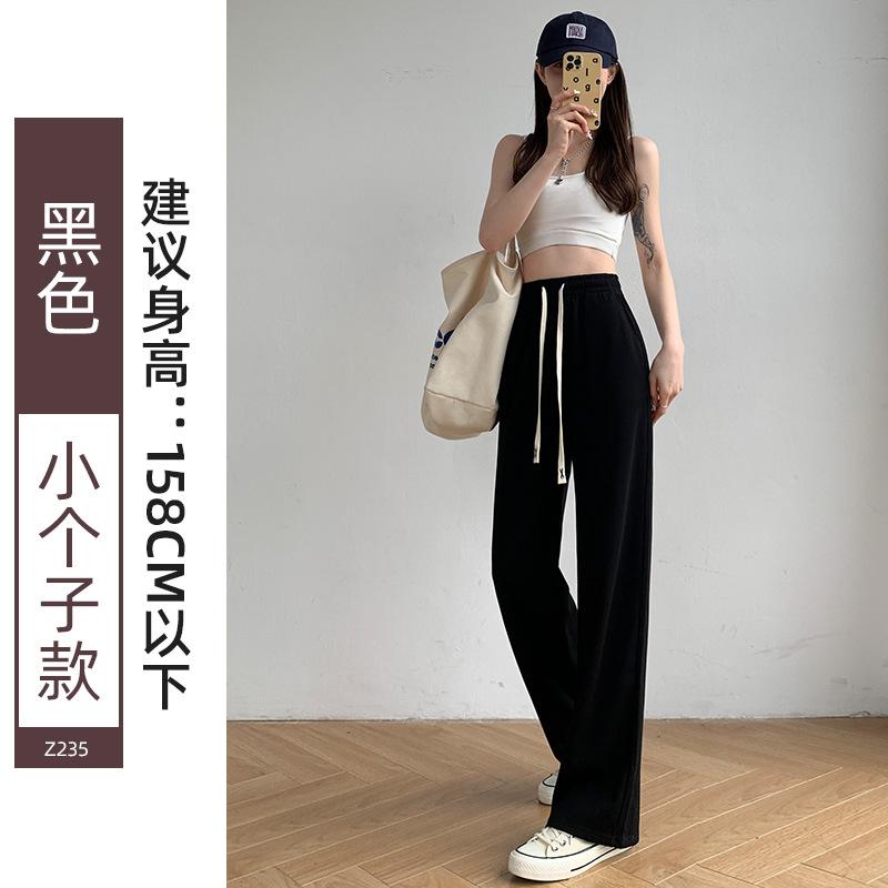 Narrow wide-leg pants, women's pants, spring and autumn, new straight-leg loose drape, casual small people floor-length sweatpants