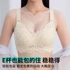 Spot big breasts show small bras Thin underwear without steel rings gather ultra-thin sexy lace bra