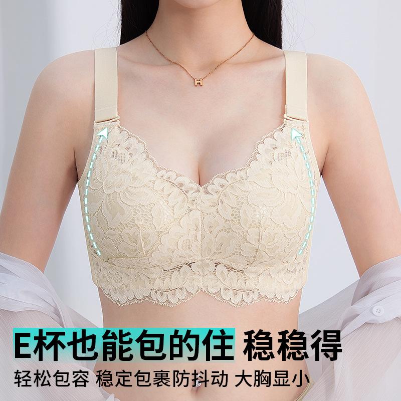 Spot big breasts show small bras Thin underwear without steel rings gather ultra-thin sexy lace bra