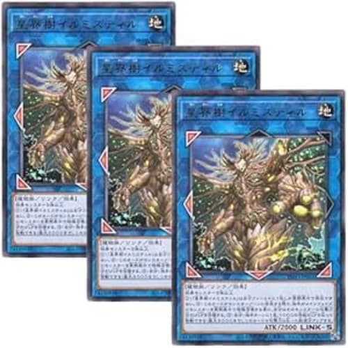 [Set of 3] Yu-Gi-Oh! Card INFO-JP051 Illumistil, the Star Tree (Japanese Rare) Infinite Forbidden