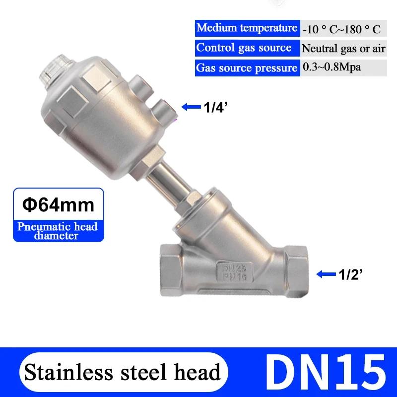 DN8 11 11 11 11 11 11 11 High Temperature And Corrosion Resistant Steam Pneumatic Valve Y Type Internal Thread Angle Seat Valve