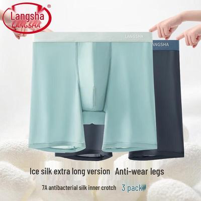 Langs. Men's Ice Silk Sports Boxer Briefs 3-Pack