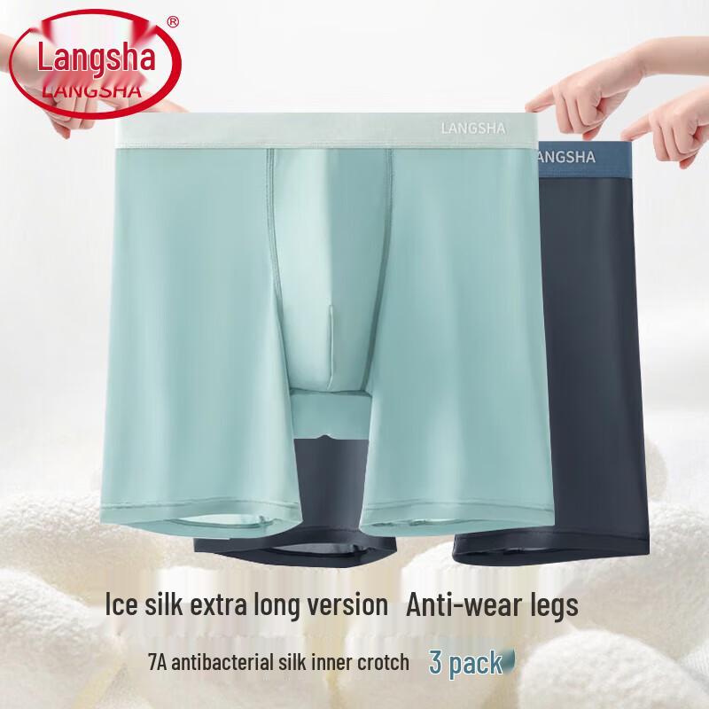 

Лангс. Мужские спортивные трусы-боксеры из ледяного шелка, 3 шт. 3XL (80-90 kg)