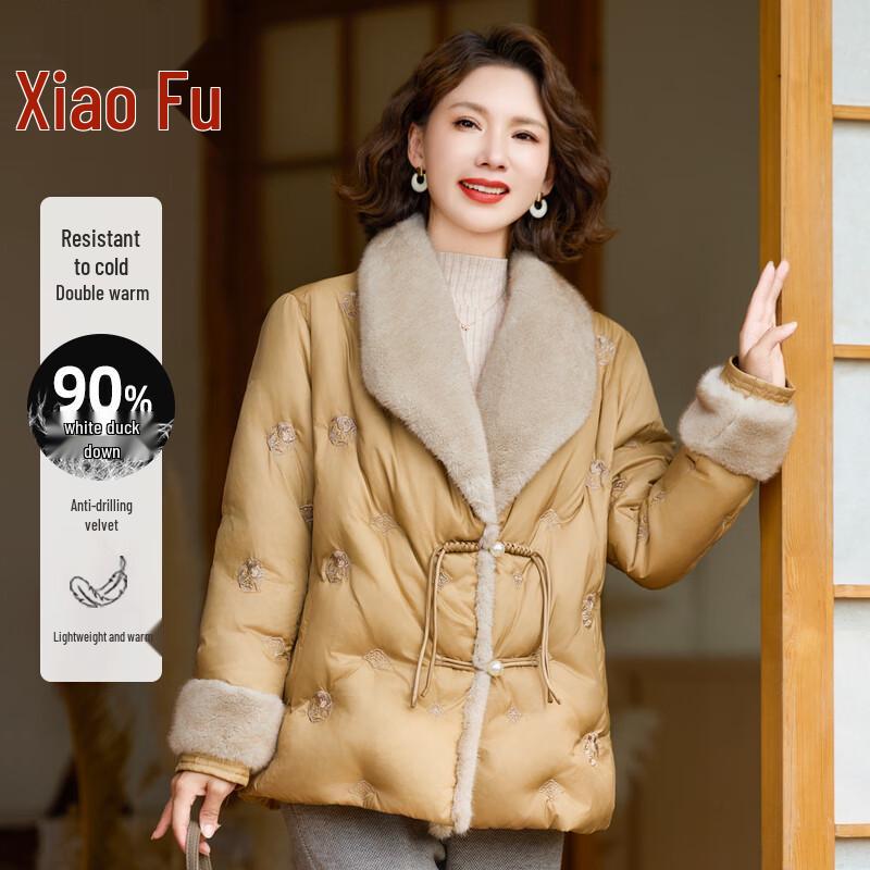

Xiaofu Women s Elegant New Chinese Style Thickened Down Jacket 2XL