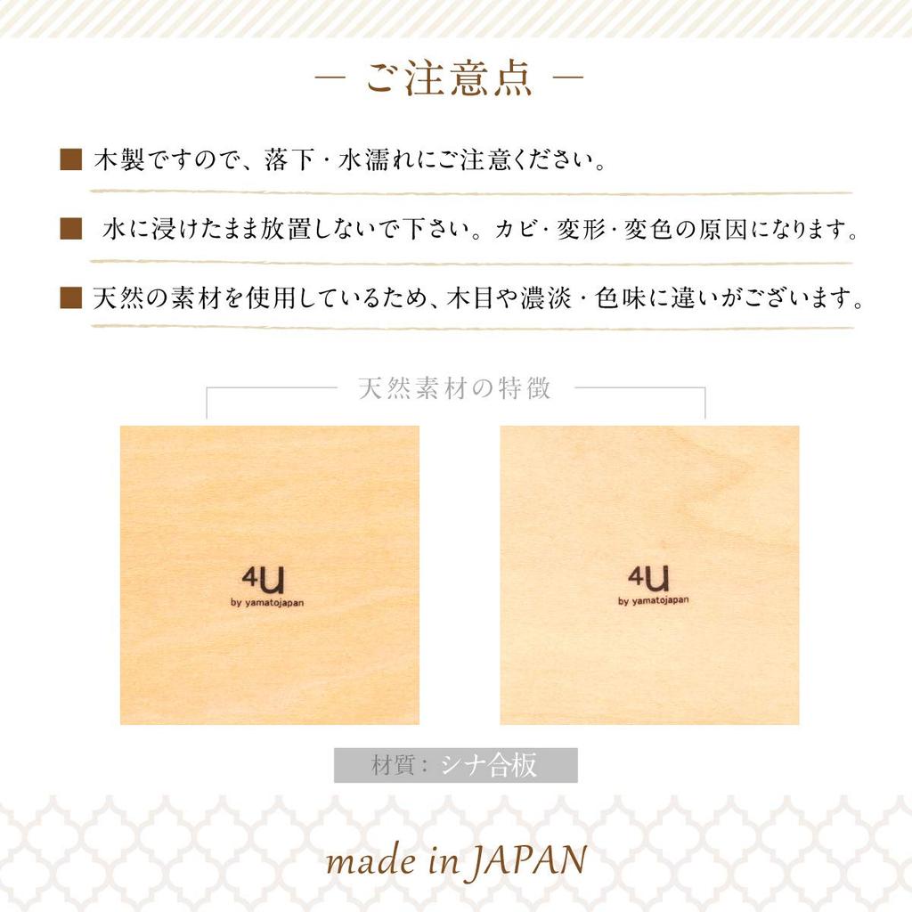 Yamato Kogei 4U Coaster British Shorthair CAT YK17-101