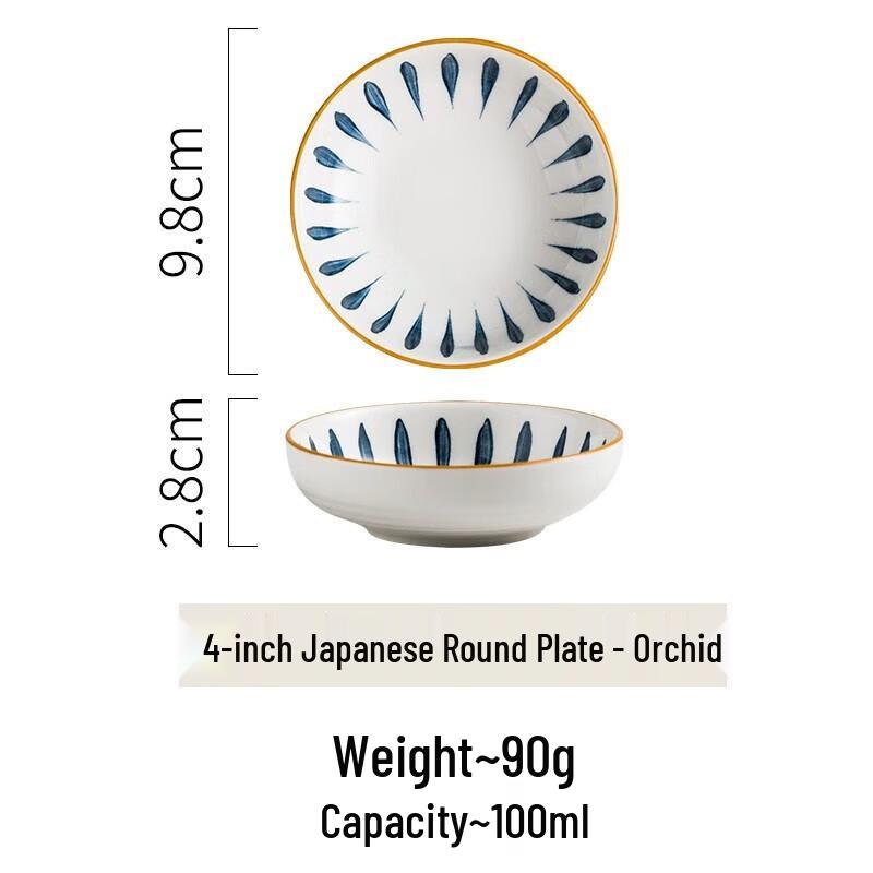 Japanese Style Ceramic Sauce Dishes - Orchid Grass (Set of 4)