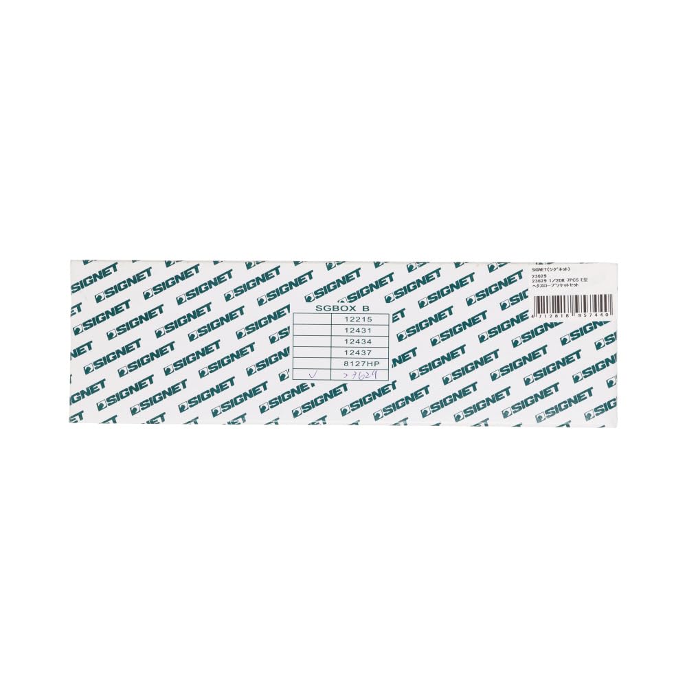 SIGNET Drive Torx Lobe Socket Set 23629 1/2" 7-Piece E-Type