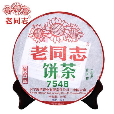 Haiwan Puer 2016/2017 Charge 171 Alter Kamerad 7548 Puerh-Kuchen Sheng Puerh 357g