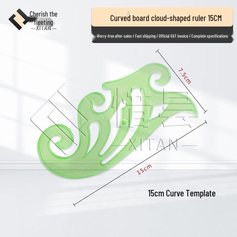 Xitan Military Tactical Drawing & Command Tools