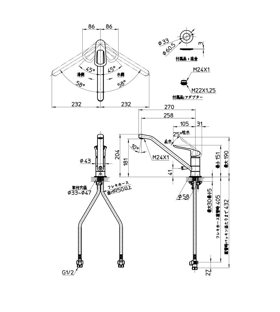 Sanei Mixer Pipe Rotation Mounting Hole Diameter Single-Hole Tap, Top-Mount Installation, Eco-Friendly Faucet, 116° Restriction, 33-47,