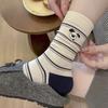 Boneless and Cute Style Flocked Embroidered Puppy Mid-calf Socks, Double Flared Striped Fabric Label Socks, Pure Cotton for Women