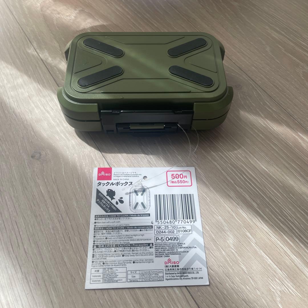 Used Daiso new product tackle box khaki