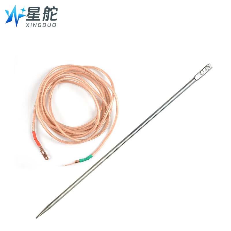 Star Rudder Stainless Steel Spherical Early Discharge Lightning Rod