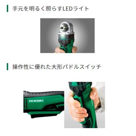 HiKOKI 18V Corner Drill Angle Drill DN18DSL and case sold / (Charger separately) DN18DSL(NN)