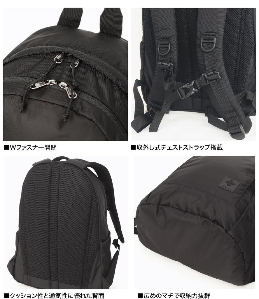 Great Smoky Garden 27L Backpack Rucksack Daypack Bag PU8725 Mineral Yellow [Columbia] 719