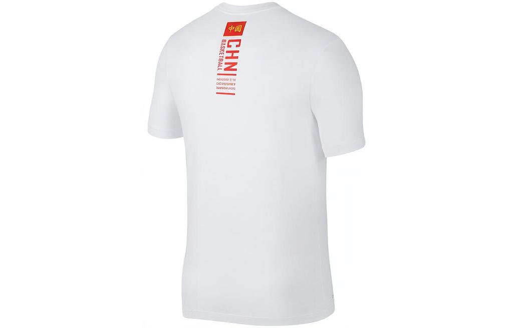Nike Dri Fit T Shirt Men's White BQ3729-100