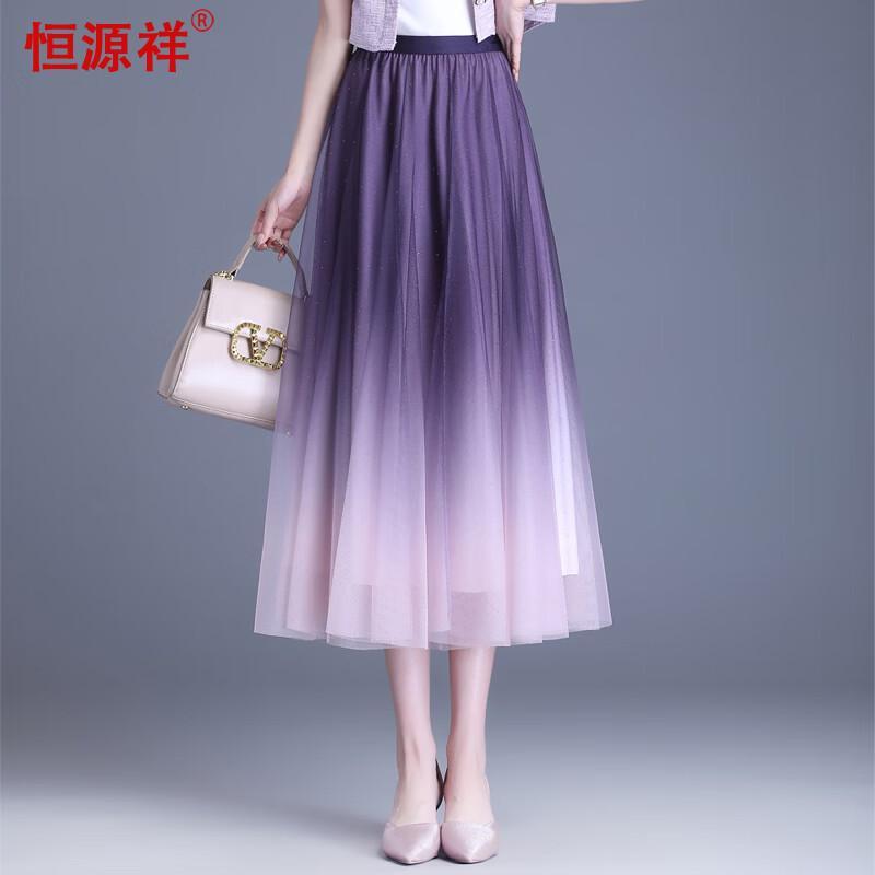 

Women s Gradient Mesh Sequin Tassel A-Line Skirt EU 38