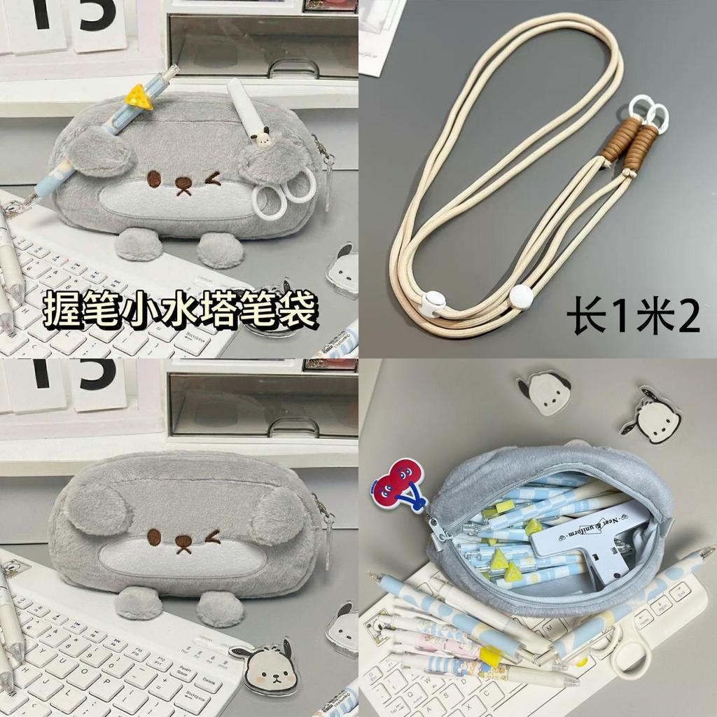 Water Sase Small Pencil Case With Plush Material For Students And Girls