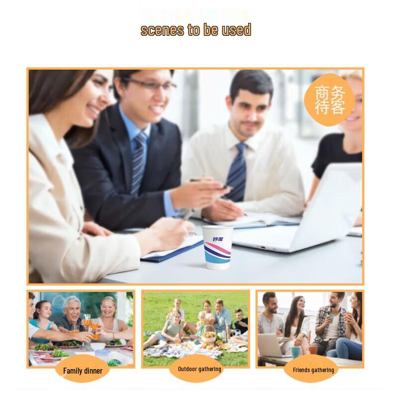 MIAOJIE Disposable Thickened Food Grade Paper Cups