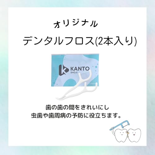 Apagard Premio53g3 setwhitening toothpaste includes 2 dental floss.