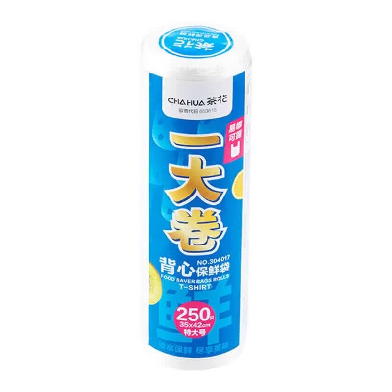 CHAHUA Thickened Vest-Style Food Storage Bags, 3 Rolls