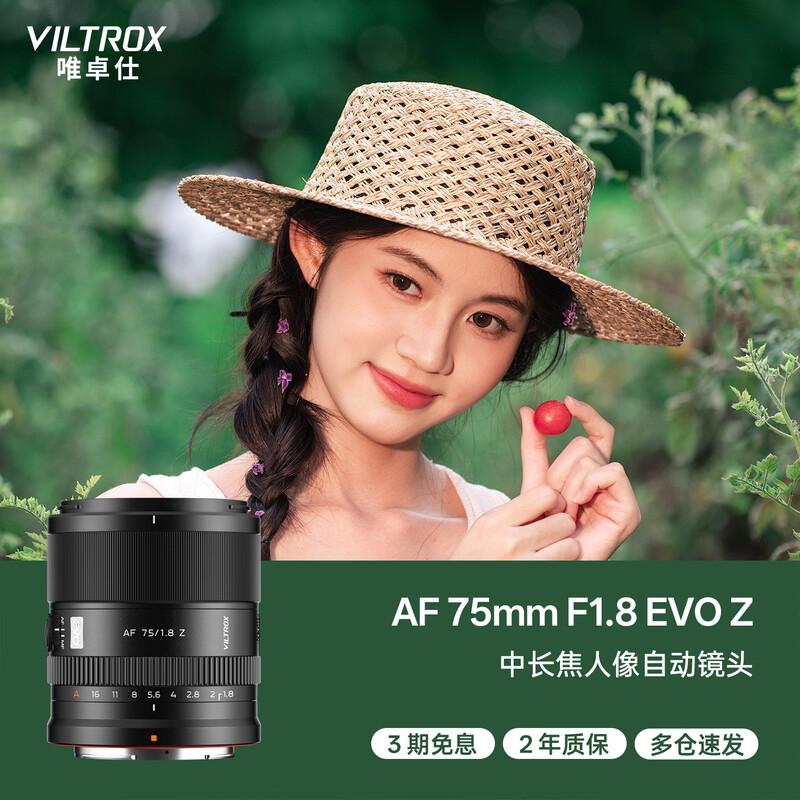 Viltrox AF 75mm F1.8 EVO Z APS-C Prime Lens