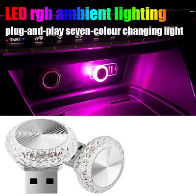 1x RGB Car USB Ambient Light Mini LED Decorative Atmosphere Lamps For Auto Interior Environment Light Computer Light Plug Play